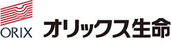 オリックス生命